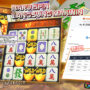 Menang Mahjong Ways 10x Free Spins — withdraw Rp4,29 juta (Rajaslot)
